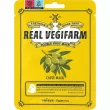 Fortheskin Super Food Real Vegifarm Double Shot Mask Olive 23ml