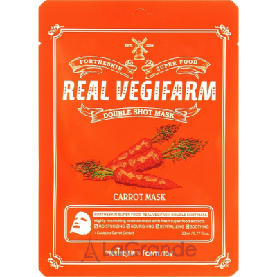Fortheskin Super Food Real Vegifarm Double Shot Mask Carrot        