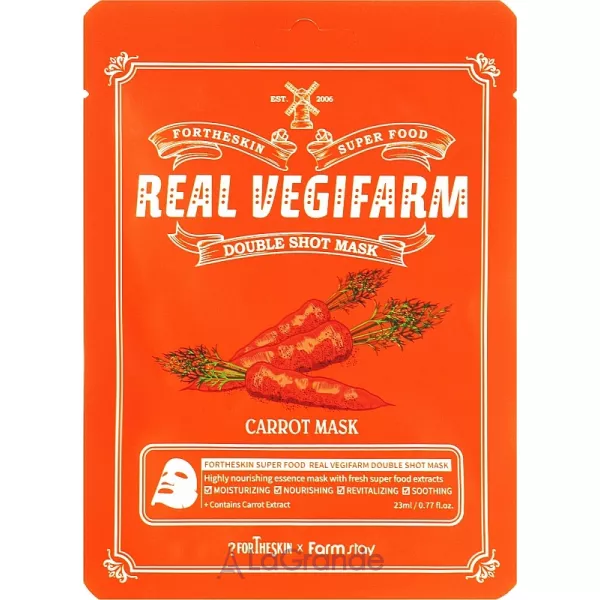 Fortheskin Super Food Real Vegifarm Double Shot Mask Carrot ����� ��� �������������� ���� ���� � ���������� �������