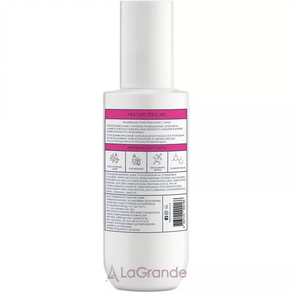Mermade Heat Protecring & Shine Hair Spray �����-����������� ��� �������