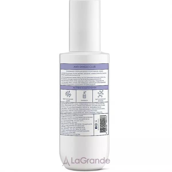Mermade Untangle & Gloss Shine Spray ���������������� ��� ������� ������������