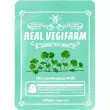 Fortheskin Super Food Real Vegafarm Double Shot Mask Cica 23ml