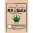 Fortheskin Super Food Real Vegifarm Double Shot Mask Aloe 23ml