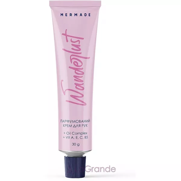 Mermade Wanderlust ������������ ���� ��� ���