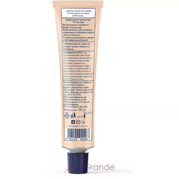 Mermade Champagne ������������ ���� ��� ���