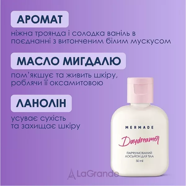 Mermade Daydreamer ��������������� ������ ��� ���� (����)
