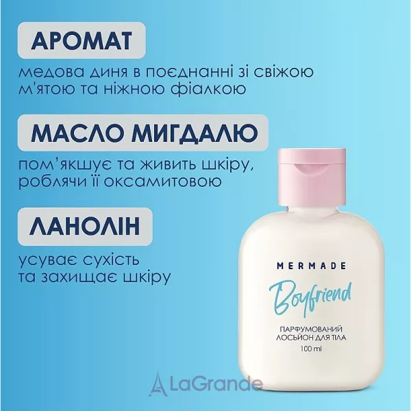 Mermade Boyfriend ��������������� ������ ��� ����