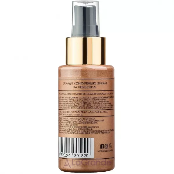 Mermade Bronze Champagne �����-����� ��� ���