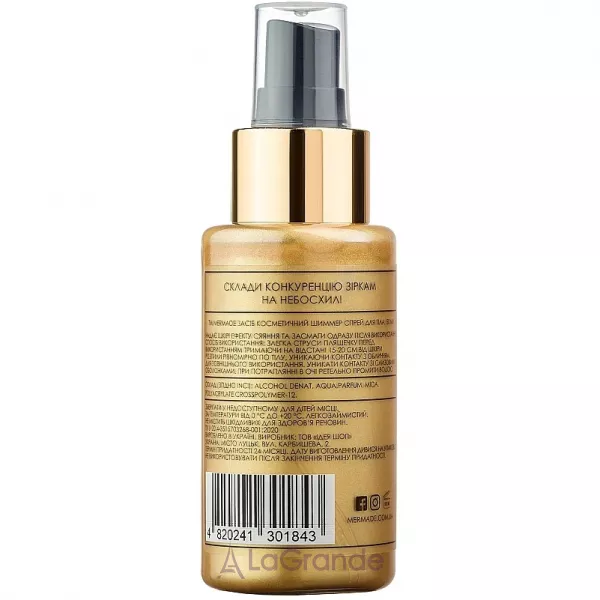 Mermade Gold Champagne �����-����� ��� ���