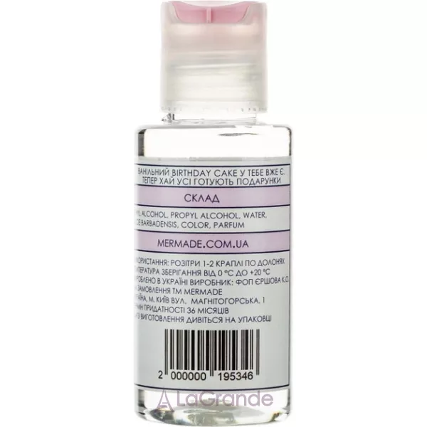 Mermade Birthday Cake 70% Alcohol Hand Antiseptic ���������� ��� ���