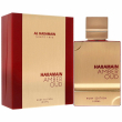 Al Haramain Amber Oud Ruby Edition 60ml