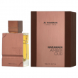 Al Haramain Amber Oud Tobacco Edition 60ml