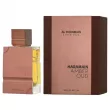 Al Haramain Amber Oud Tobacco Edition  