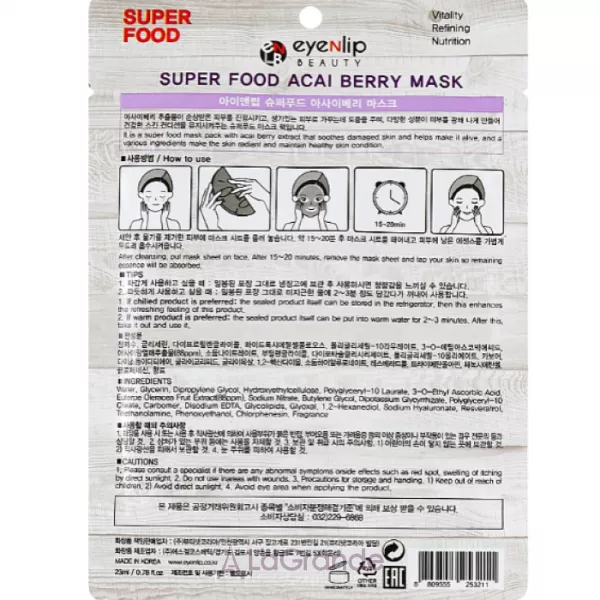 Eyenlip Super Food Mask Acai Berry �������� ����� ��� ���� 