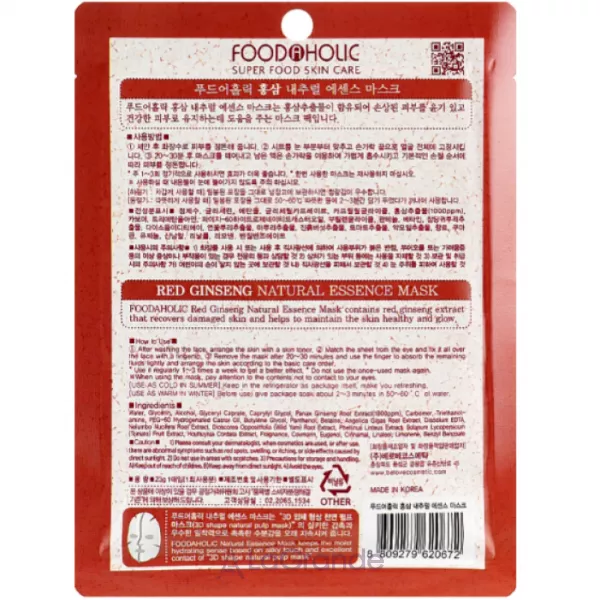 Food a Holic Natural Essence Mask Red Ginseng �������� 3D ����� ��� ������� 