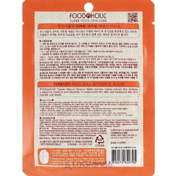 Food a Holic Natural Essence Mask Tomato �������� 3D ����� ��� ������� 