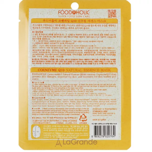 Food a Holic Natural Essence Mask Q10 Coenzyme �������� 3D ����� ��� ������� 