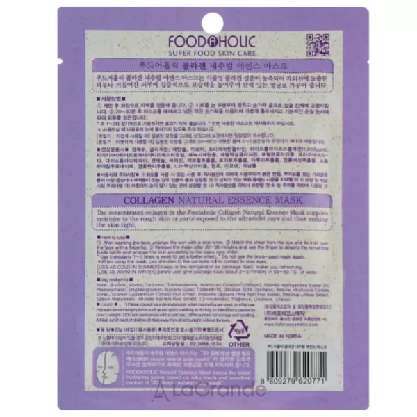 Food a Holic Natural Essence Mask Collagen �������� 3D ����� ��� ������� 