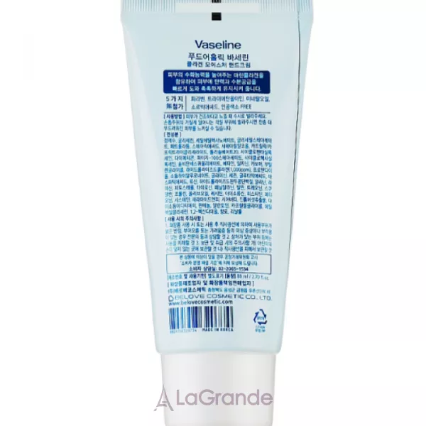 Food A Holic Vaseline Collagen Moisture Hand Cream ����������� ���� ��� ��� �� ���������