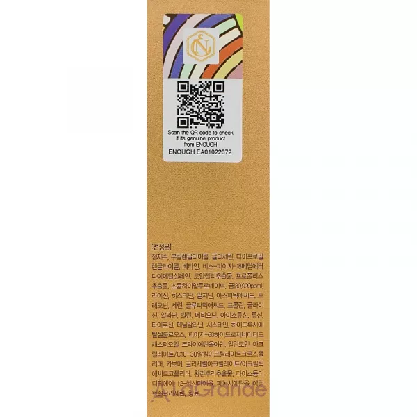 Enough Rich Gold Intensive Pro Nourishing Ampoule ³������������ ��������� � ������������ ������