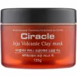 Ciracle Jeju Volcanic Clay Mask     