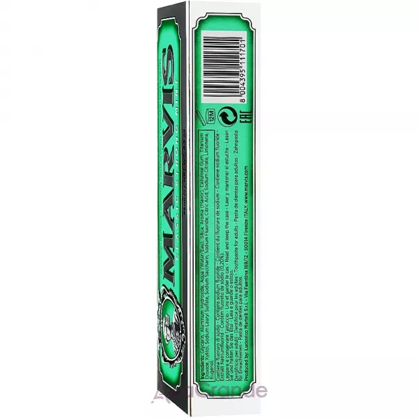 Marvis Classic Strong Mint + Xylitol ����� ����� 