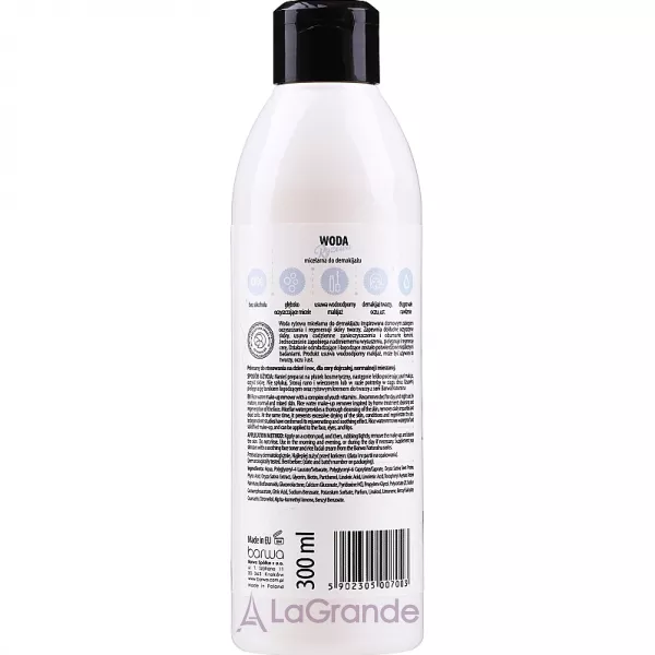 Barwa Natural Rice Make-Up Removing Water ������ ���� ��� ������ ������