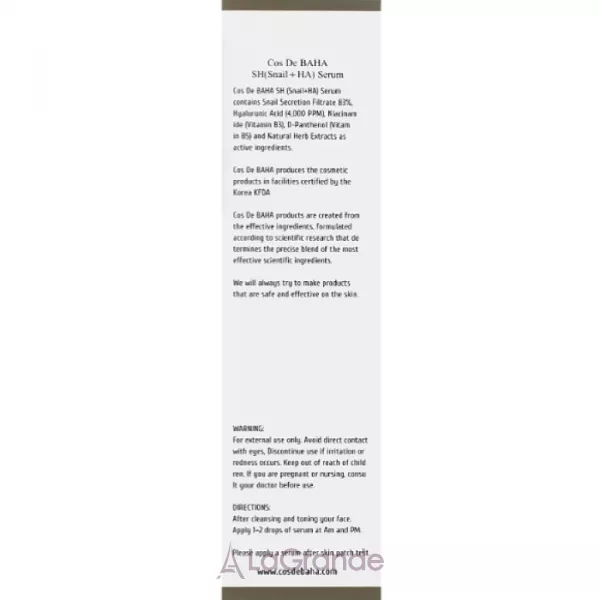 Cos De BAHA Snail Mucin Serum ��������� ��� ���� � ������� ������