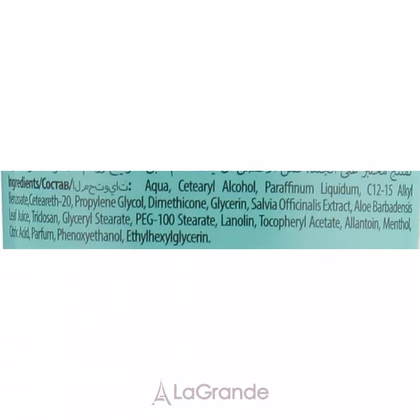 Barwa Balnea Refreshing Foot Deodorant Cream With Aloe Vera ������������ ����������-���� ��� ���, � ���������� ���