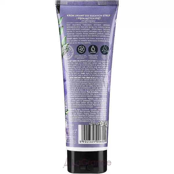 Barwa Natural Softening Linen Cream For Cracked Heels ���������� ���� ��� ��� � ���������� ����