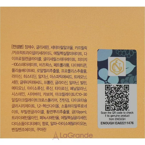 Enough Rich Gold Intensive Pro Nourishing Cream ����������� ����������� ���� ��� ���� �� ������ ����� ������