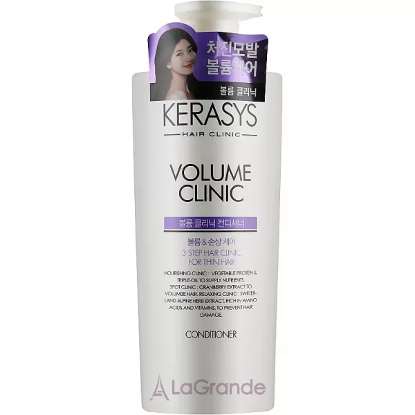 KeraSys Volume Clinic Conditioner ����������� ��� ����� 