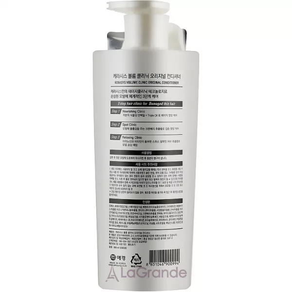KeraSys Volume Clinic Conditioner ����������� ��� ����� 