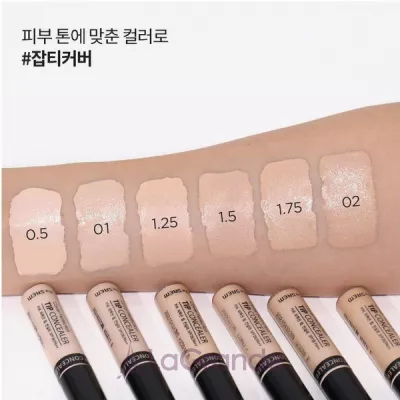 The Saem Cover Perfection Tip Concealer     