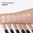 The Saem Cover Perfection Tip Concealer     