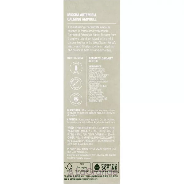 Missha Artemisia Calming Ampoule ������������� ������ � �������
