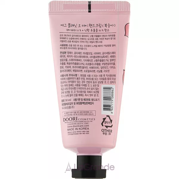 Daeng Gi Meo Ri Egg Planet Peach Hand Cream ���� ��� ��� 
