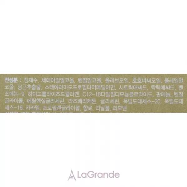 La'dor Hydro LPP Treatment Pitta ��������������� ����� ��� �����
