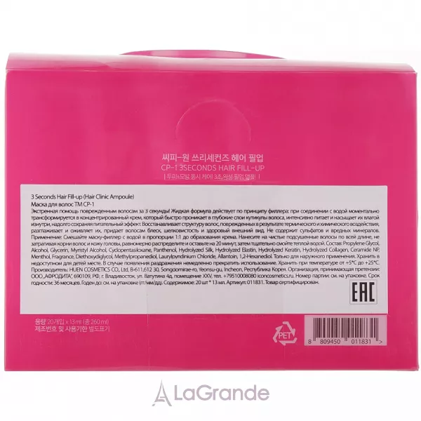 Esthetic House CP-1 3 Seconds Hair Fill-Up Ampoule �����-������ ��� �����
