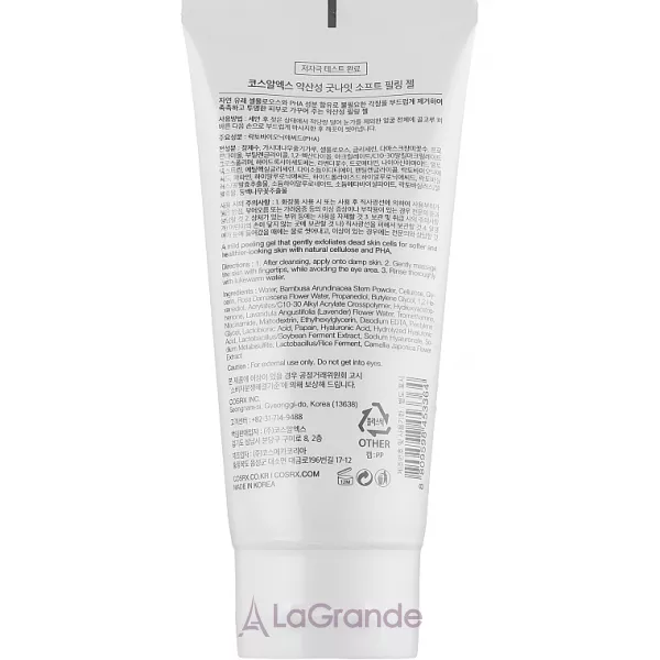 Cosrx Low pH Good Night Soft Peeling Gel ͳ���� ����-���� ��� �������