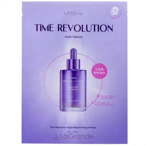 Missha Time Revolution Night Repair Ampoule Mask ������ ����������������� ��������� �����