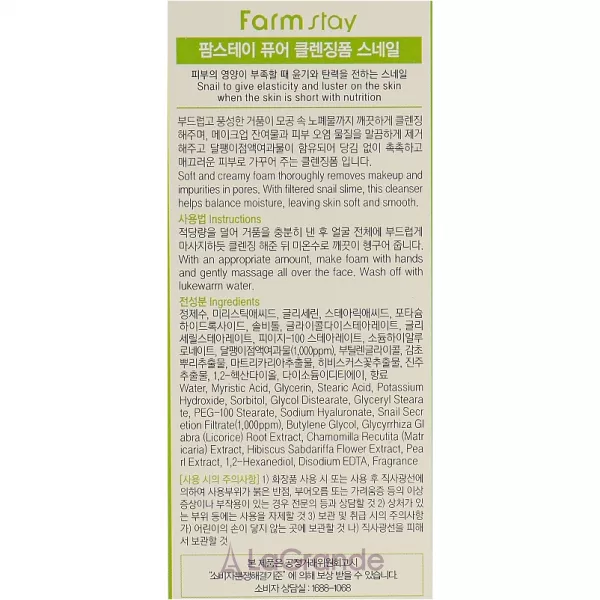 FarmStay Snail Pure Cleansing Foam ��������� ����� ��� ���� � ������� ������