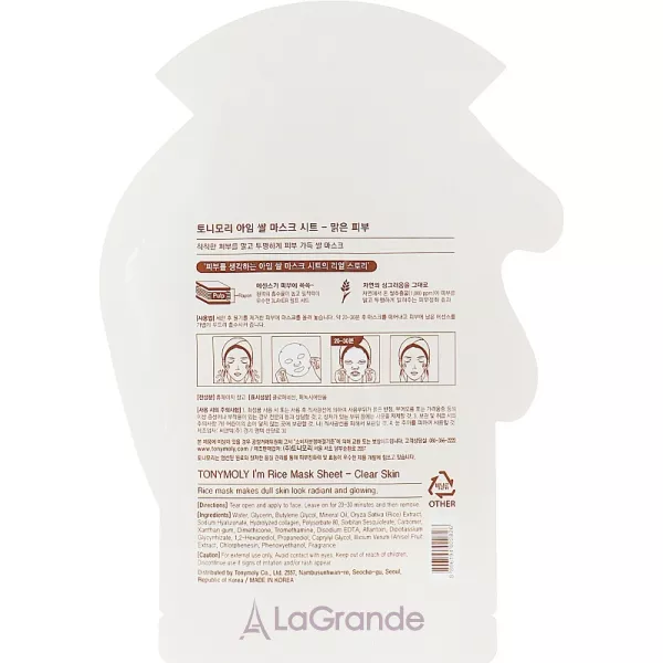 Tony Moly I'm Real Rice Mask Sheet �������� ����� ��� ����