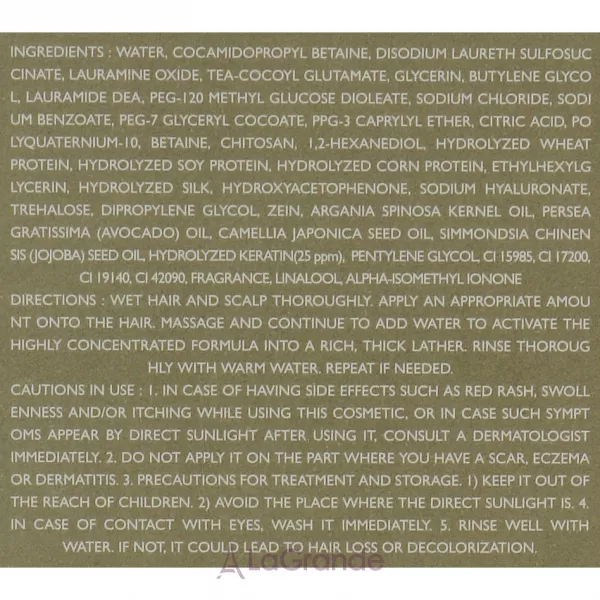 La'dor Keratin LPP Shampoo Feige ��������������� ������� ��� ����� � ���������