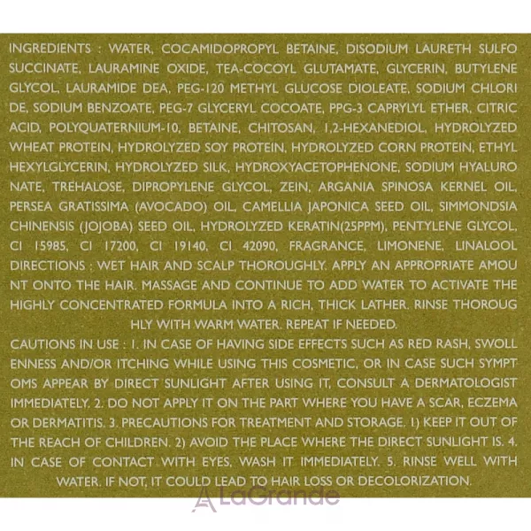La'dor Keratin LPP Shampoo Movet ������������ ������� ��� ������� � ���������