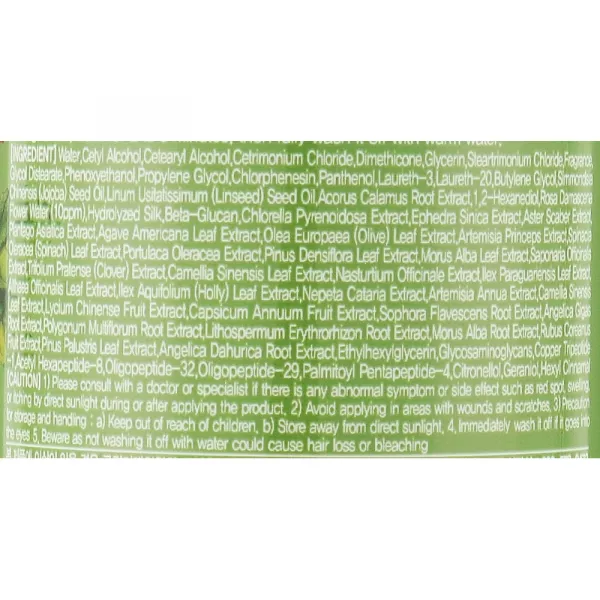 Jigott Perfume Treatment Rose ������� ��� ����� 