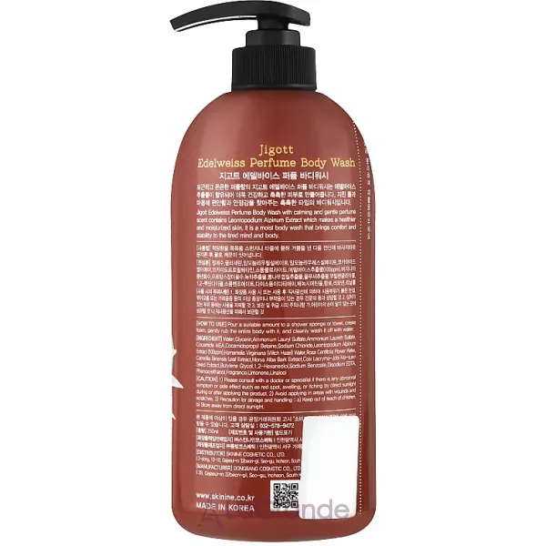 Jigott Edelweiss Perfume Body Wash ��������������� ���� ��� ���� 