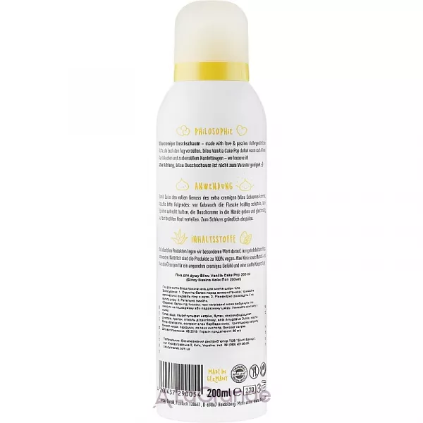 Bilou Vanila Cake Pop Shower Foam ����� ��� ���� Vanila Cake Pop