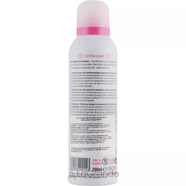 Bilou Cotton Candy Shower Foam ϳ��� ��� ���� 