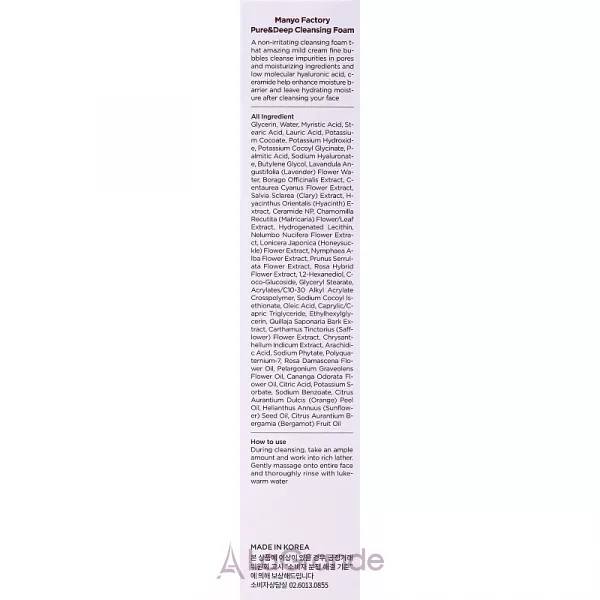 Manyo Pure And Deep Cleansing Foam ����� ��� ��������� �������� ���